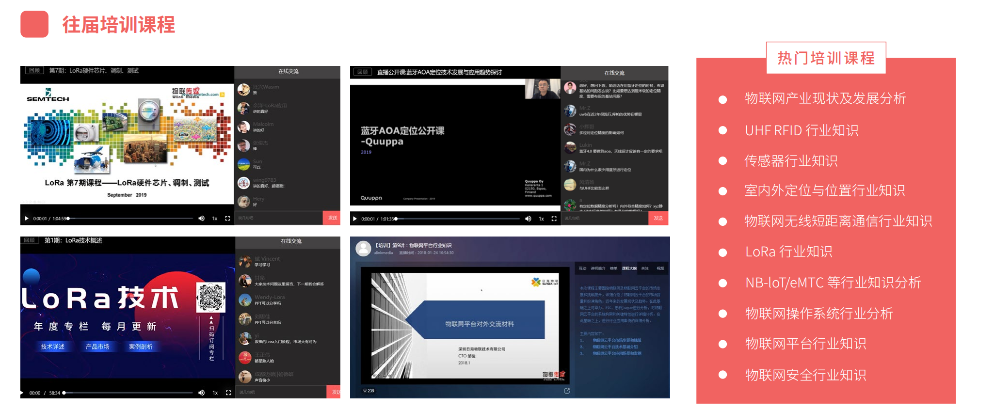 企業(yè)簡(jiǎn)介