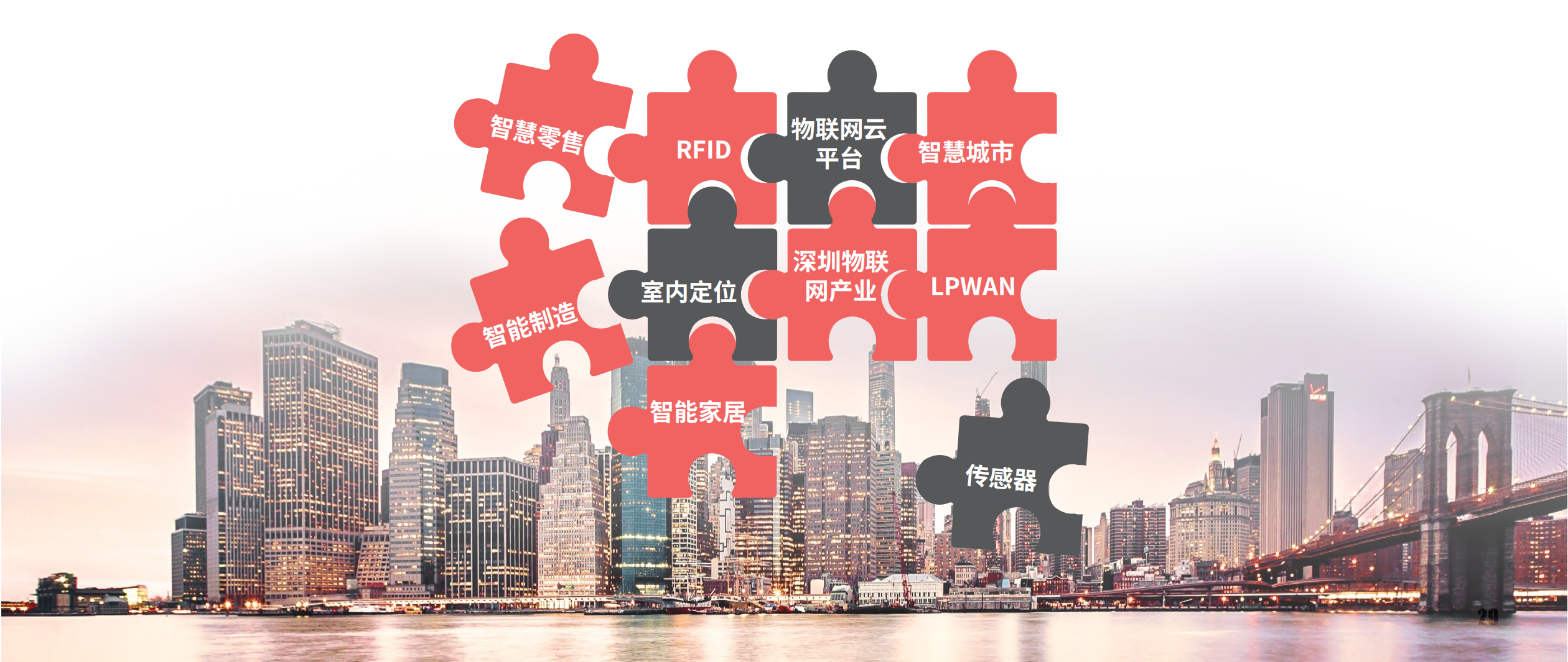 企業(yè)簡(jiǎn)介